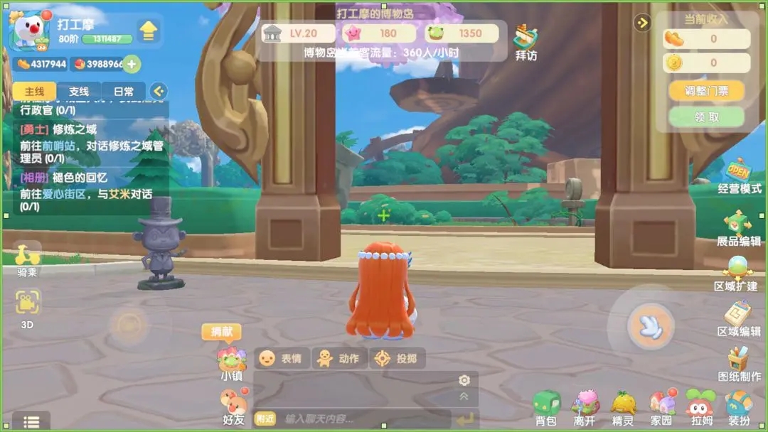 摩尔庄园蓝光战士宝宝怎么抓