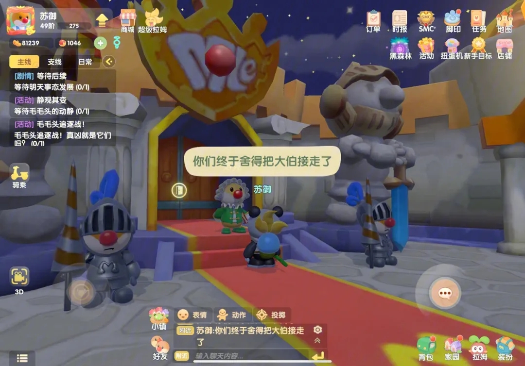 摩尔庄园蓝光战士宝宝怎么抓