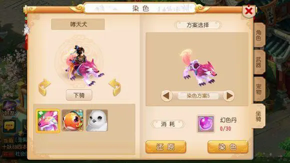 梦幻西游怎么刷珠子