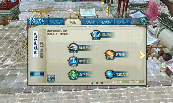 诛仙手游副本魔青云如何加点 诛仙手游副本魔青云如何加点