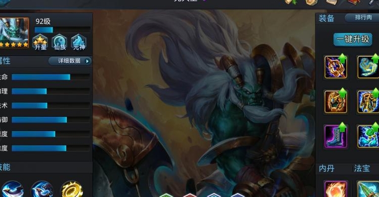 乱斗西游怎么偷流光酒