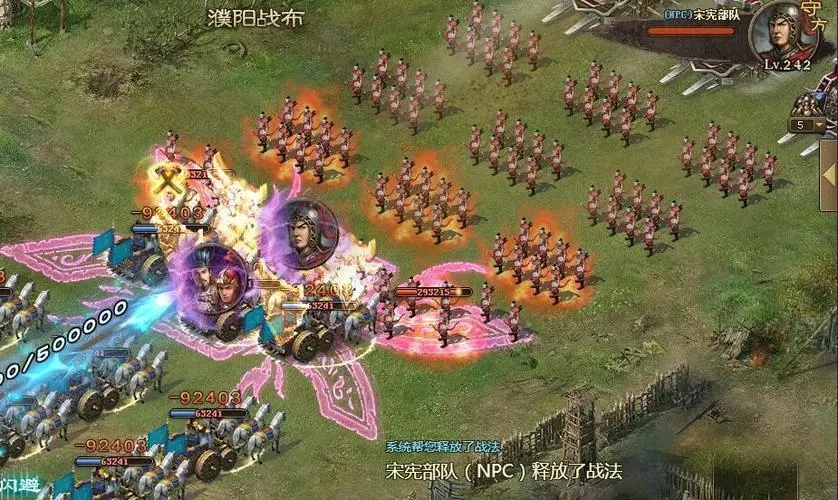 攻城掠地招商令有什么用