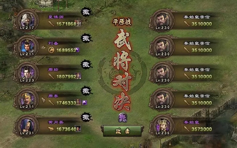 攻城掠地上的星星怎么找