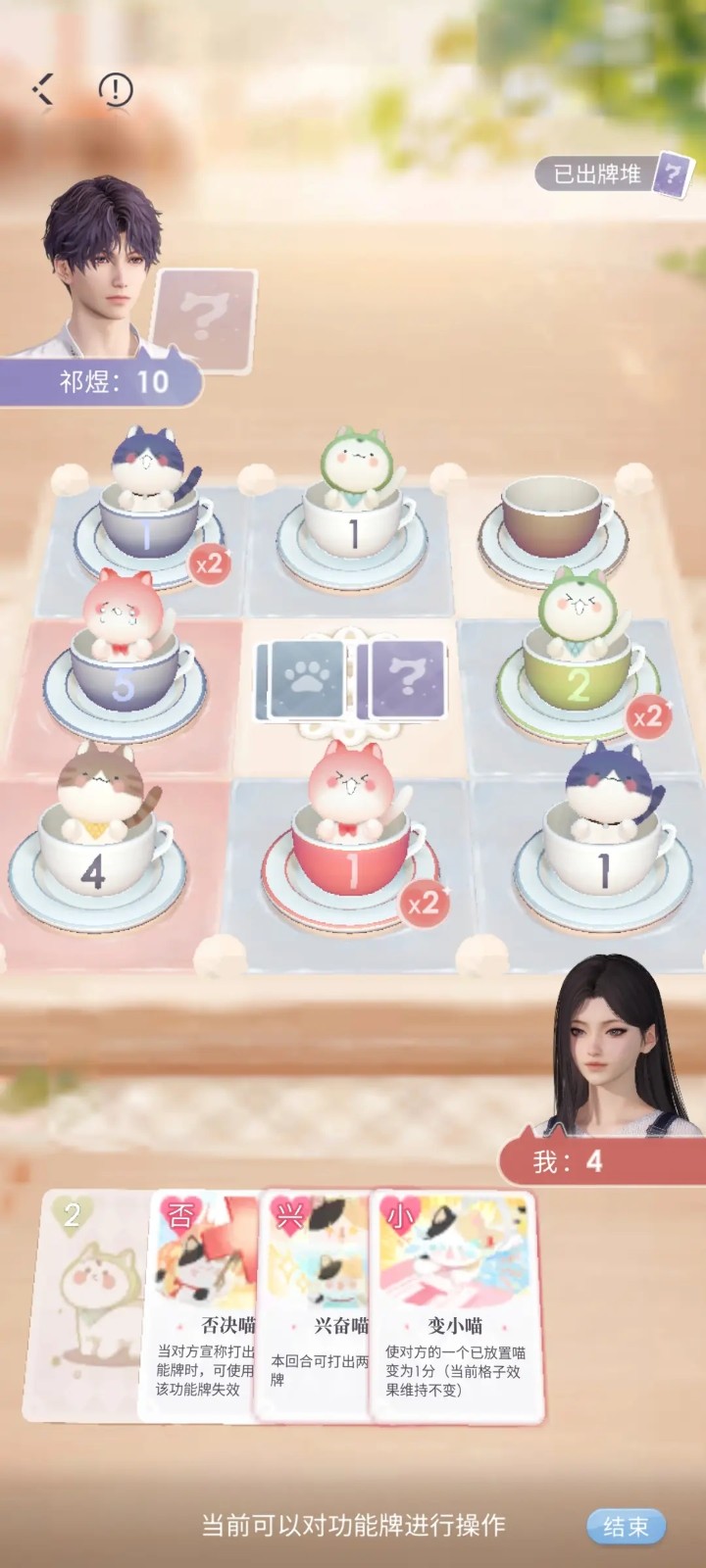 恋与深空愿望怎么获得