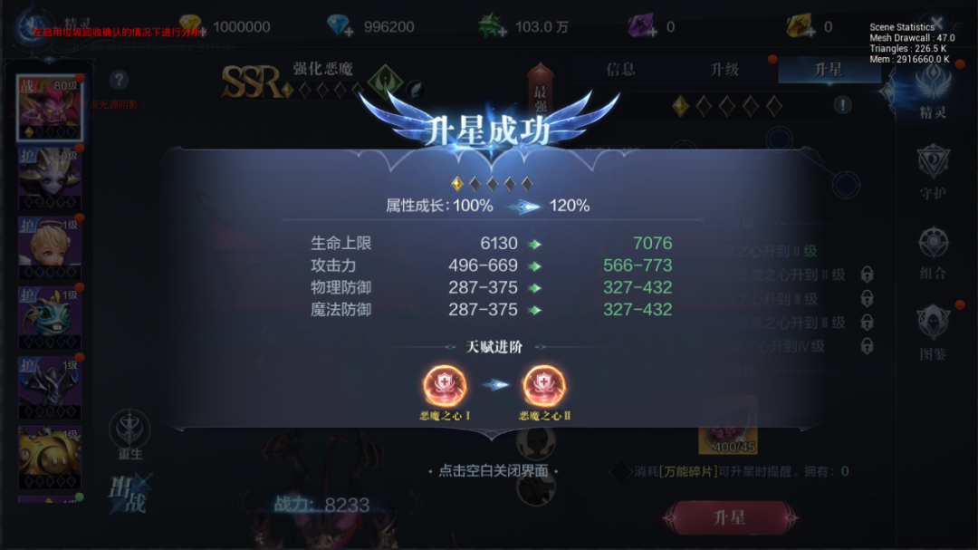 全民奇迹天赋经验怎么获得