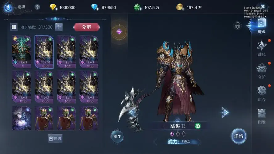 全民奇迹法师附魔什么属性好