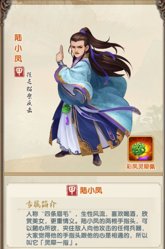 大掌门2修炼到12多少丹