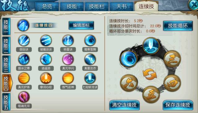 诛仙手游稀有花魅在哪里抓