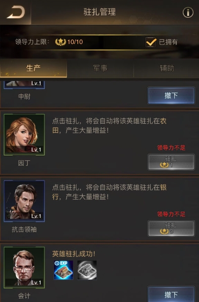 守望黎明军火大亨带什么兵器