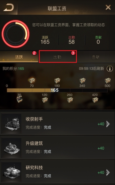 守望黎明军火大亨带什么兵器