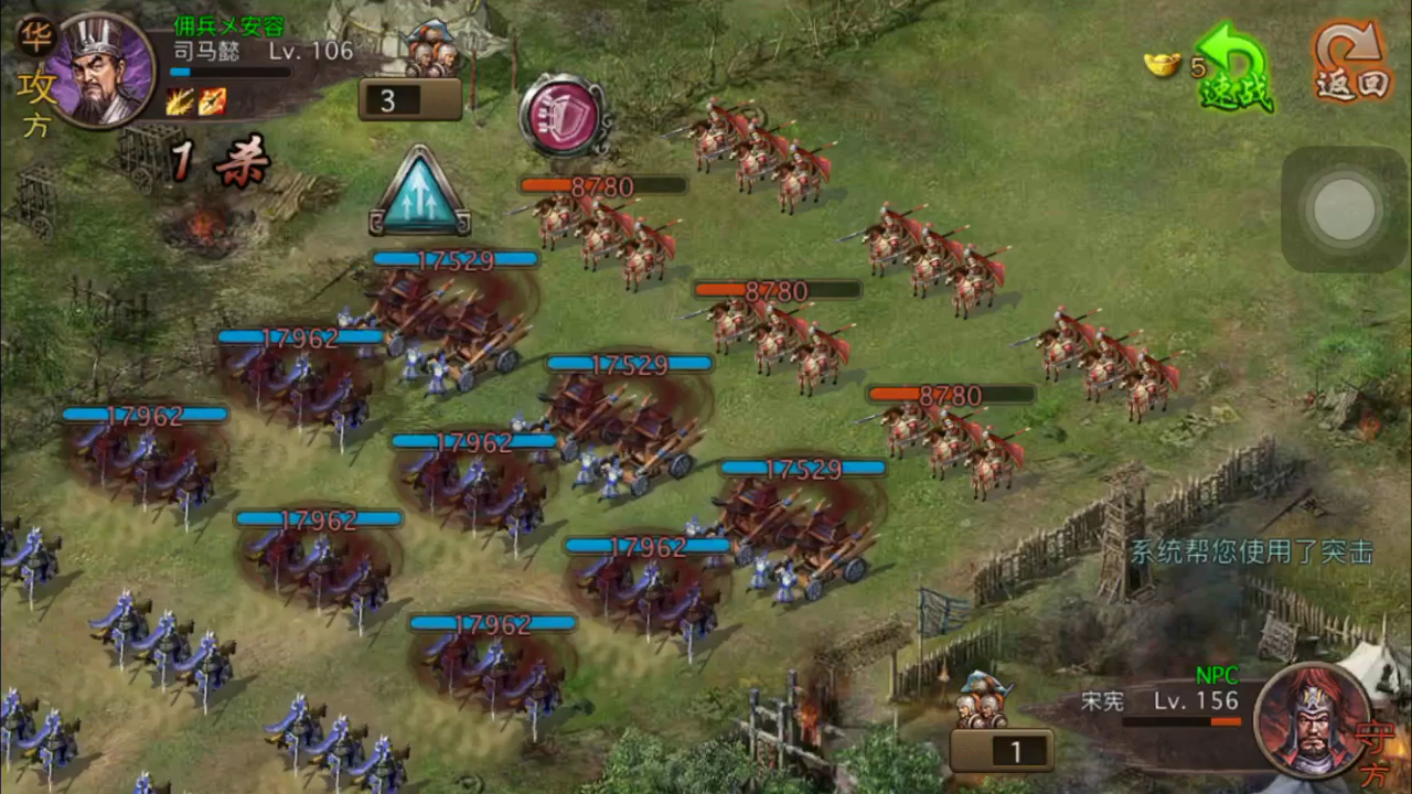 攻城掠地招商令有什么用