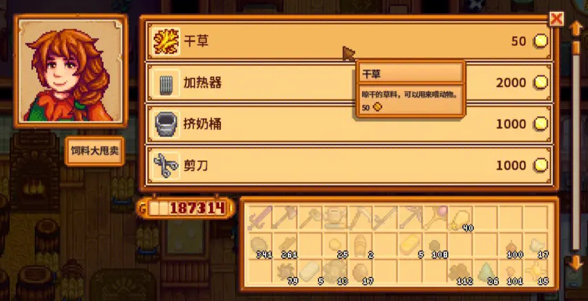 星露谷物语谷仓有什么用