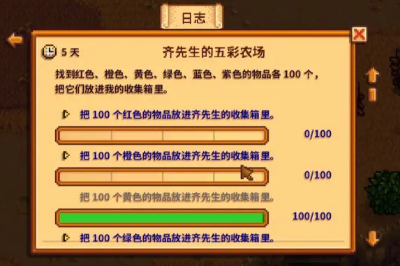 星露谷物语谷仓有什么用