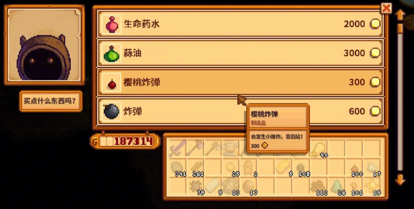 星露谷物语谷仓有什么用