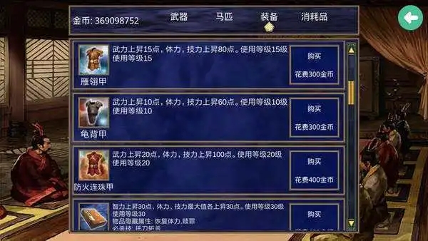 三国群英传2枪兵被什么克