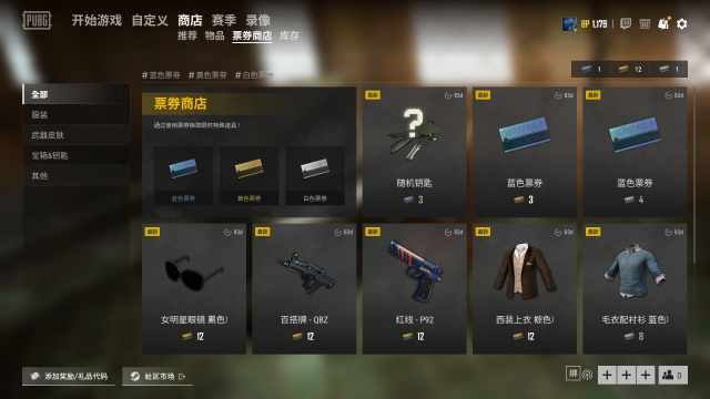 绝地求生汽油桶怎么倒出油出来 绝地求生汽油桶怎么倒出油出来