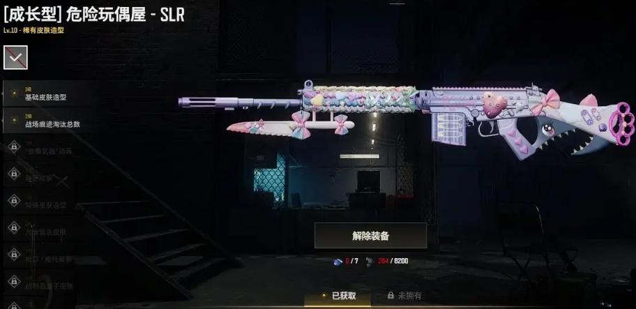 绝地求生汽油桶怎么倒出油出来