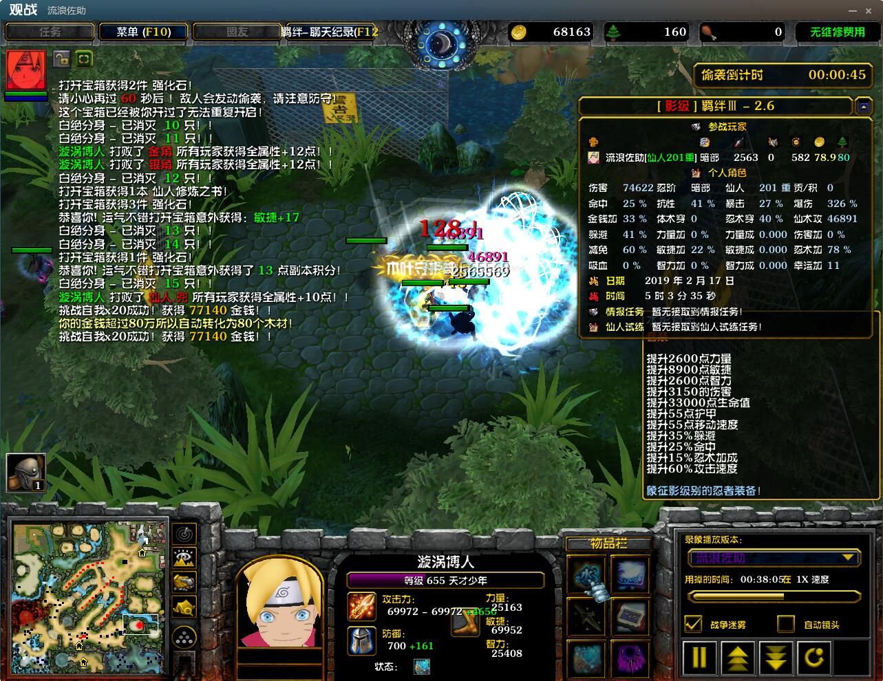 火影忍者手游多少金币出鹰佐