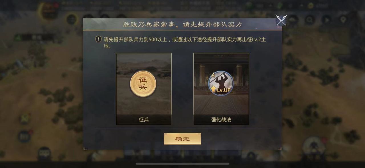 率土之滨鬼吕群雕怎么组 率土之滨鬼吕群雕怎么组