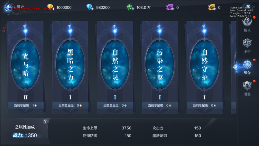 全民奇迹天赋经验怎么获得