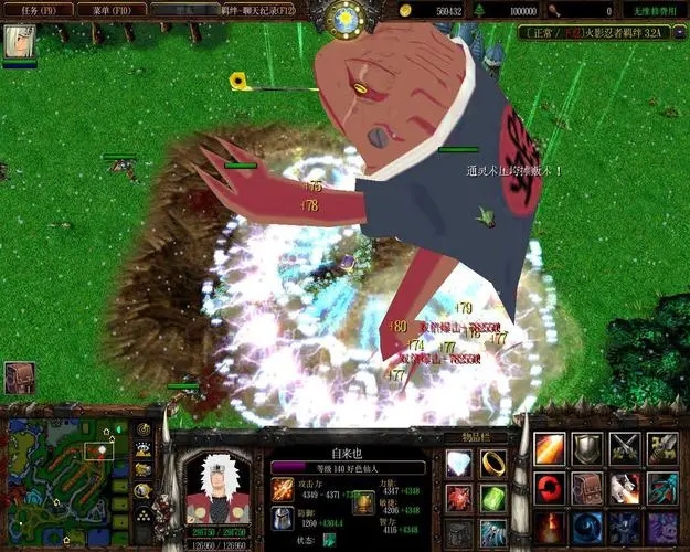 火影忍者手游多少金币出鹰佐