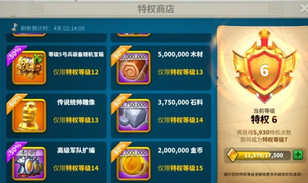 万国觉醒打寨子有什么好处