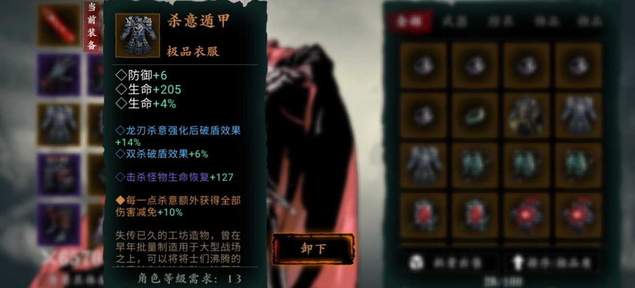 影之刃3深渊怎么进 影之刃3深渊怎么进