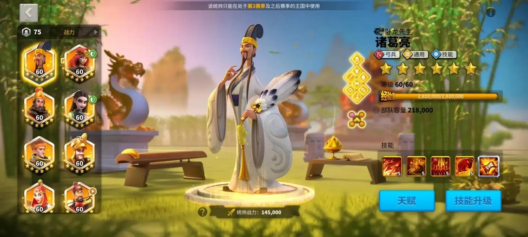 万国觉醒主城怎么移动