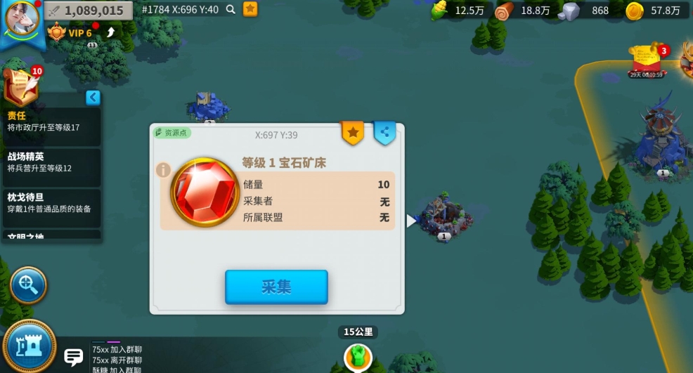 万国觉醒主城怎么移动