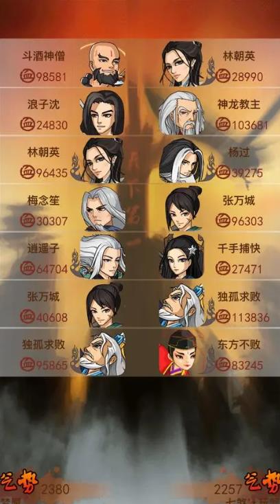 大掌门2如何放战斗