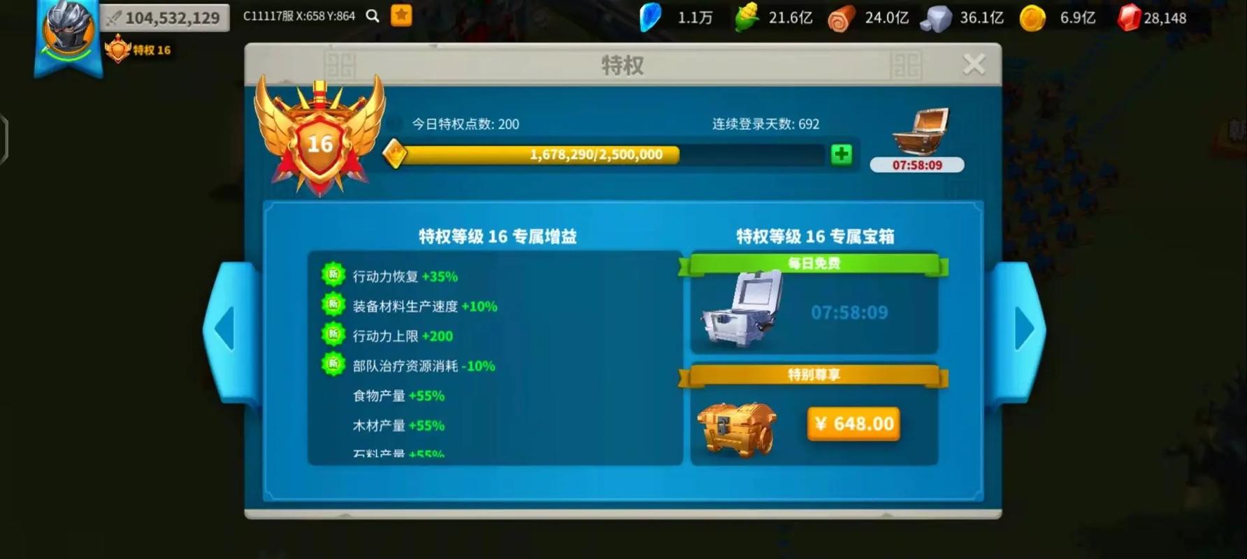 万国觉醒采石场怎么建造