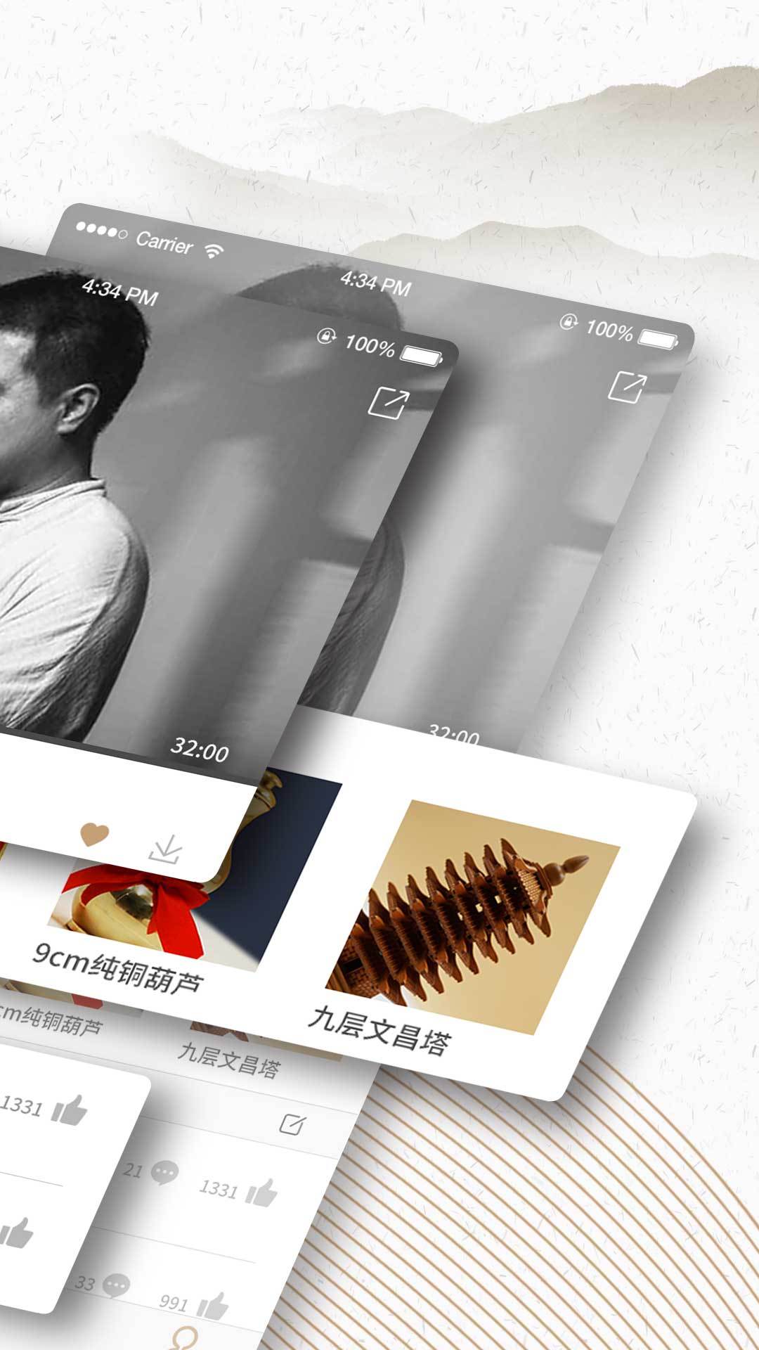 十方云水截图1