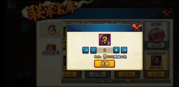 火影忍者怎么获得青蛙小兰