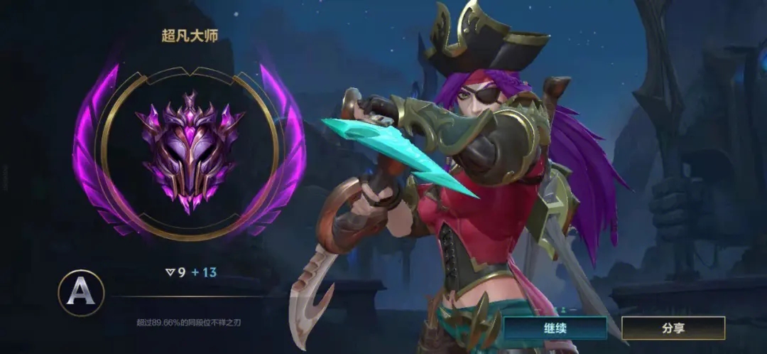 英雄联盟手游吕后带什么技能