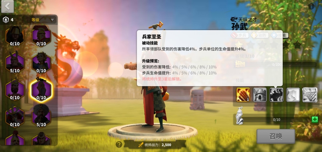 万国觉醒怎么刷花伞