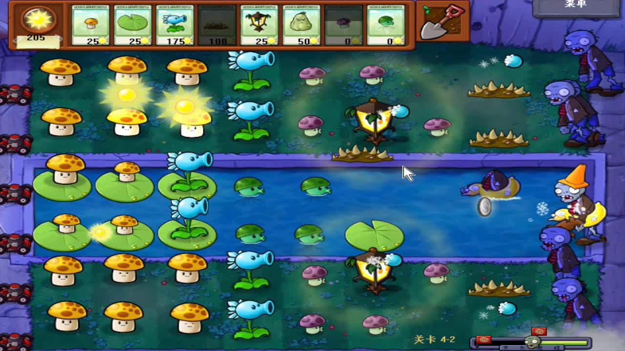 植物大战僵尸笑到最后在哪看