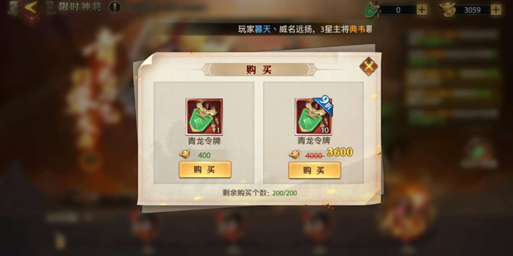 少年三国志国士无双怎么通关