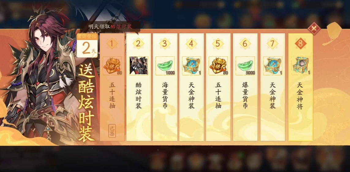 少年三国志国士无双怎么通关