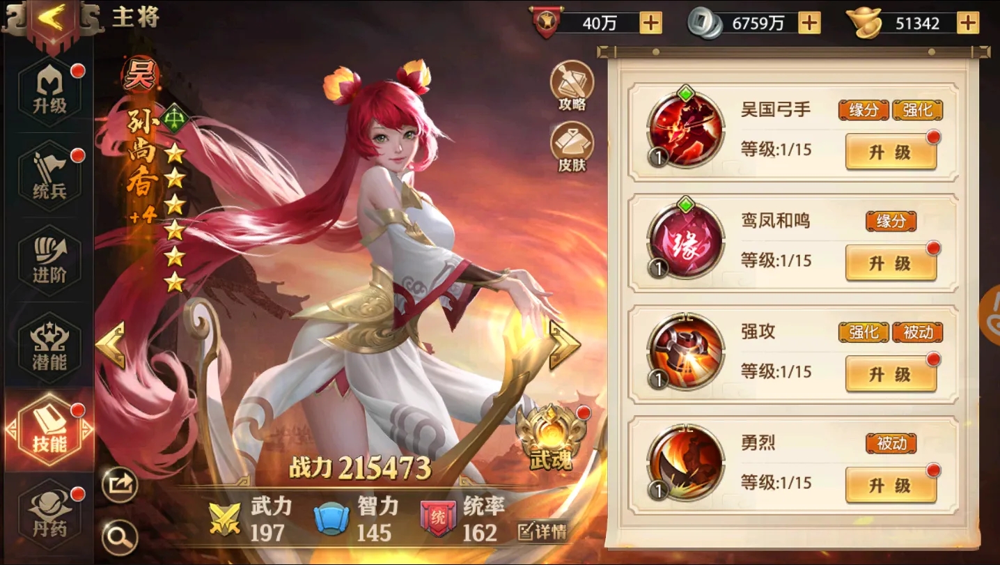 少年三国志9州怎么玩