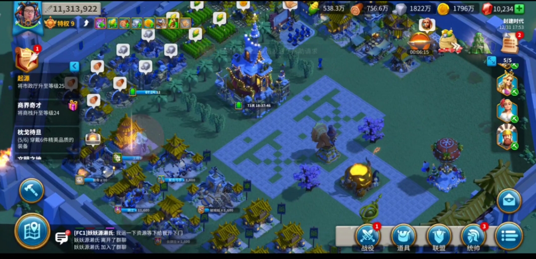 万国觉醒怎么分配队伍 万国觉醒怎么分配队伍