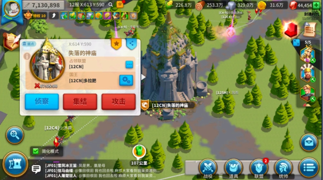 万国觉醒怎么分配队伍 万国觉醒怎么分配队伍