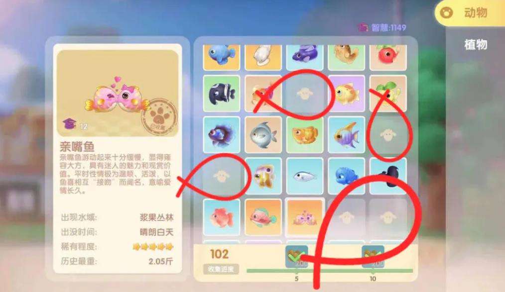 摩尔庄园记者伪装怎么伪装