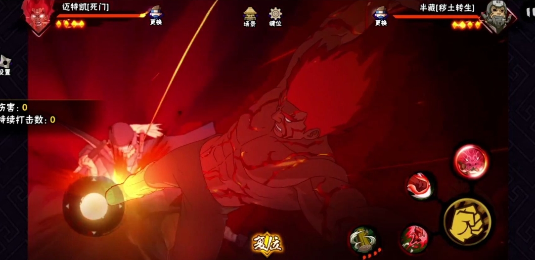 火影忍者67怎么快速升 火影忍者67怎么快速升