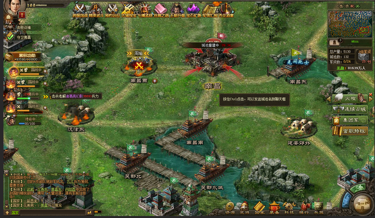 攻城掠地战兽白虎如何升级