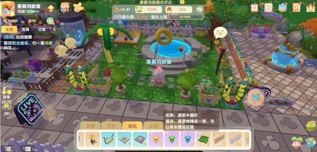 摩尔庄园手游贝琪怎么送礼物 摩尔庄园手游贝琪怎么送礼物