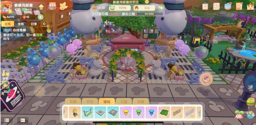 摩尔庄园手游贝琪怎么送礼物 摩尔庄园手游贝琪怎么送礼物