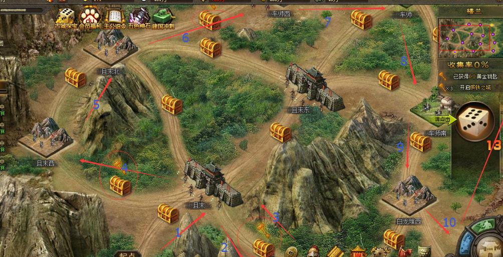 攻城掠地如何卡功勋