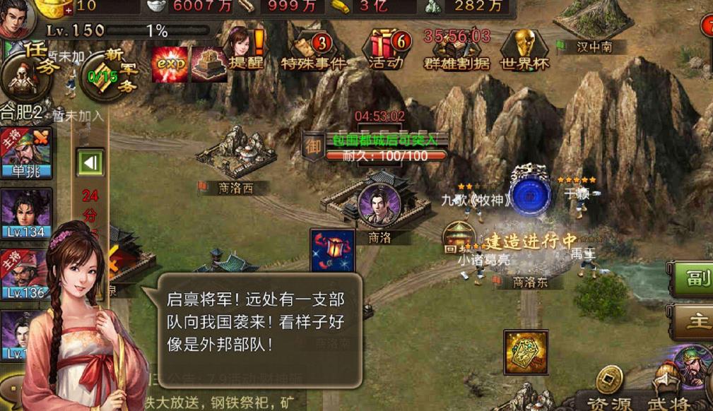 攻城掠地如何卡功勋 攻城掠地如何卡功勋