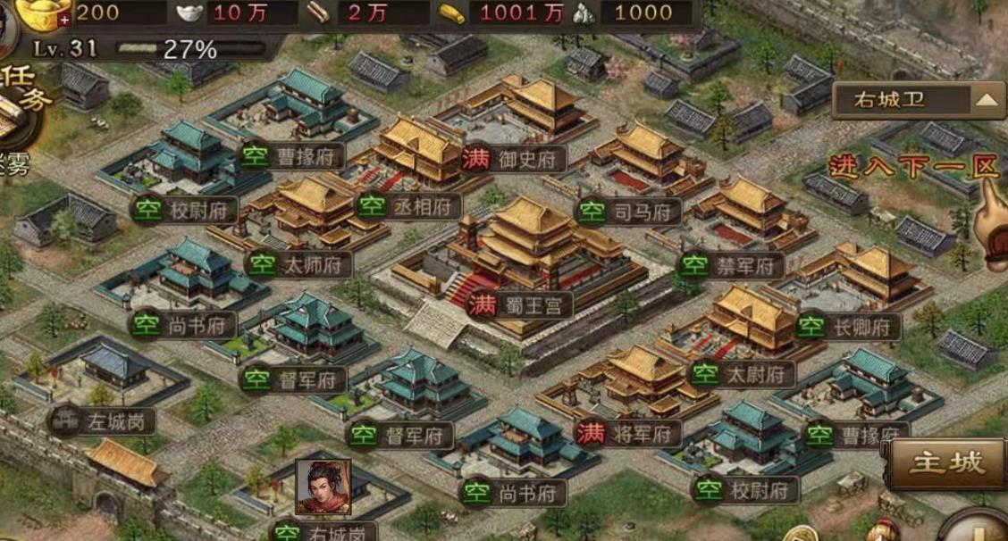 攻城掠地如何卡功勋 攻城掠地如何卡功勋