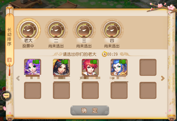 梦幻西游怎么刷副本